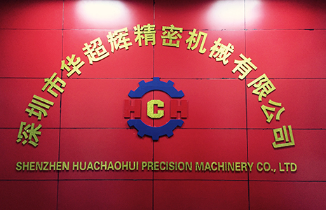 CNC加工定制,深圳CNC加工廠家 CNC加工定制,深圳CNC加工廠家